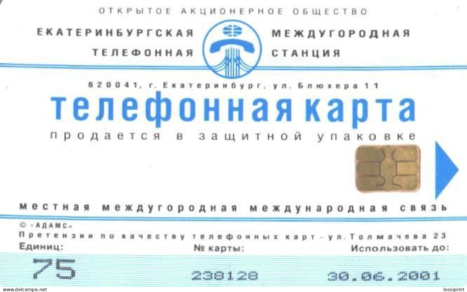 Russia:Used Phonecard, Jekaterinburg International Telefon Station, 75 Units,Ural Fauna,bird, Tetrao Urogallus,2001 - Russie