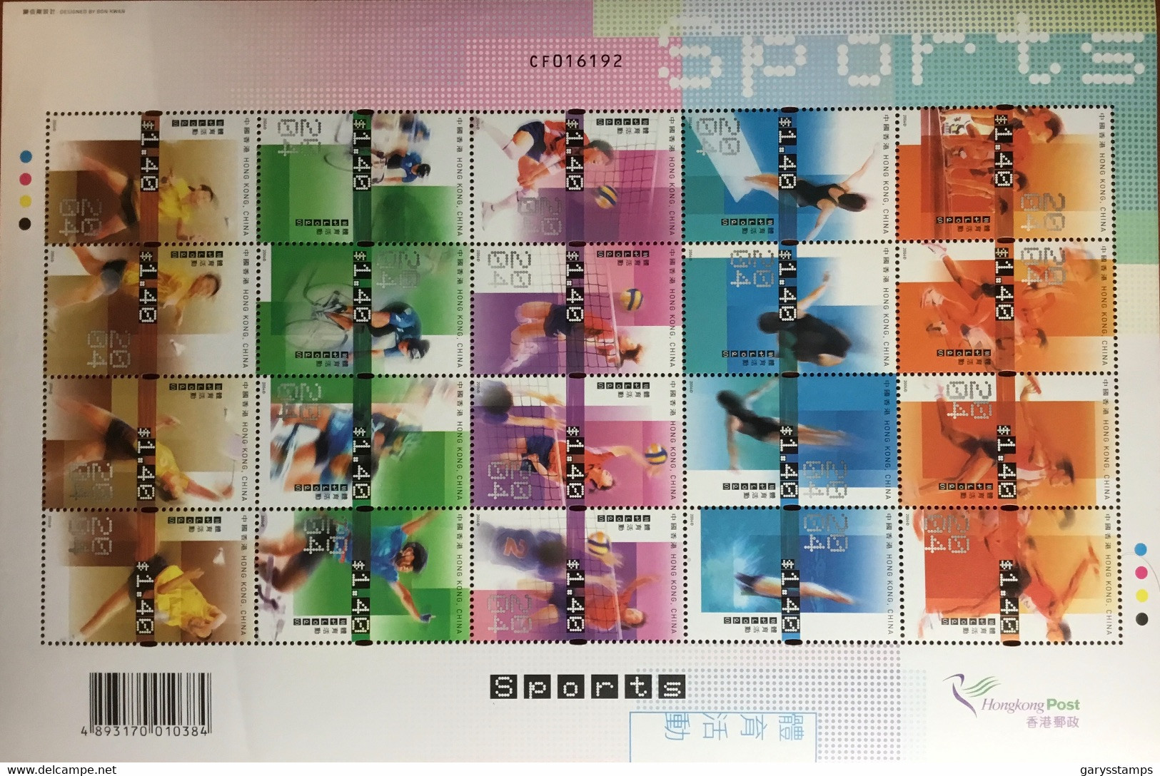 Hong Kong 2004 Sports Extra Large Sheetlet MNH - Blocchi & Foglietti