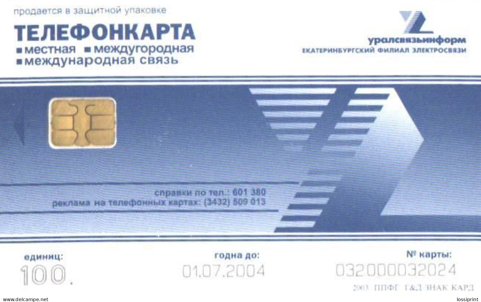 Russia:Used Phonecard, Uralsvjazinform, 100 Units, Dog, Dachshund, 2004 - Russia