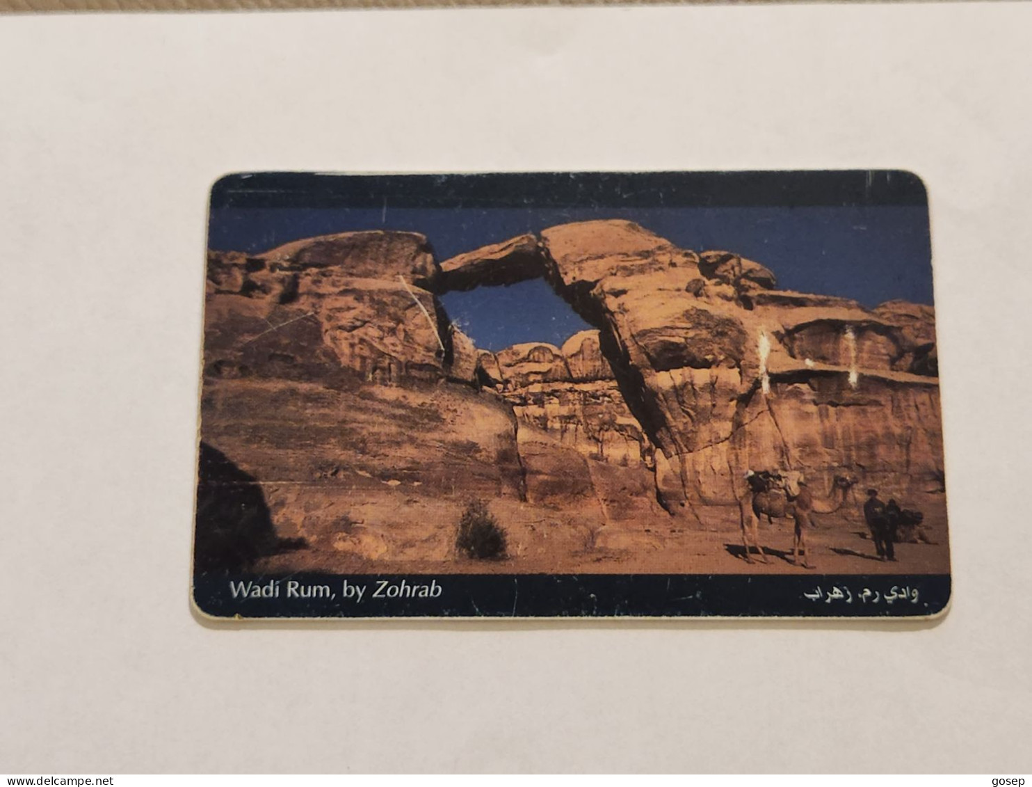 JORDAN-(JO-JPP-0011B)-Wadi Rum-(ORG)-(41)-(JD2)-(not Number)-(GOLD CHIP)-used Card - Jordanien