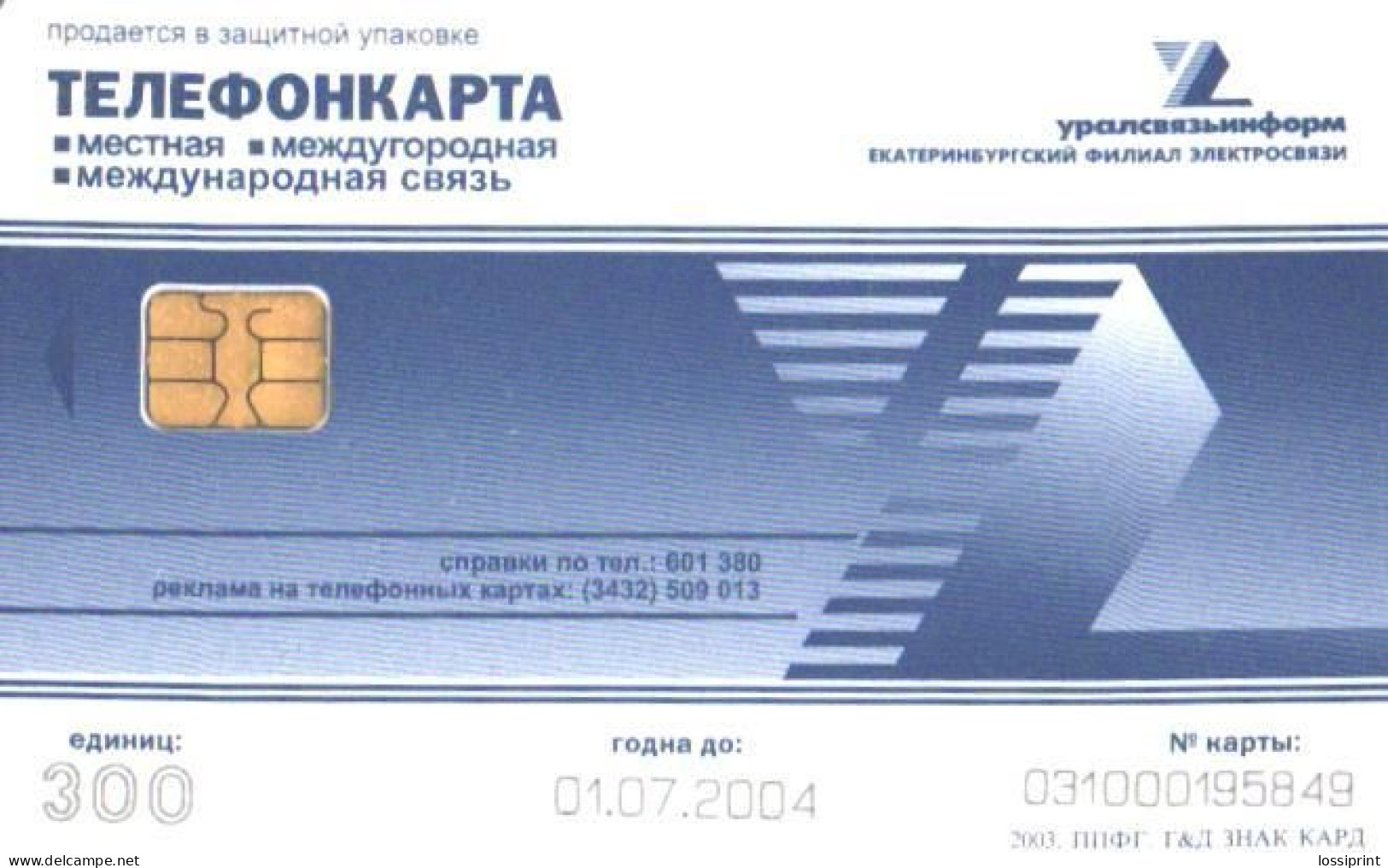 Russia:Used Phonecard, Uralsvjazinform, 100 Units, Ural Fauna, Bird, Gull, Larus Marinus, 2004 - Russie