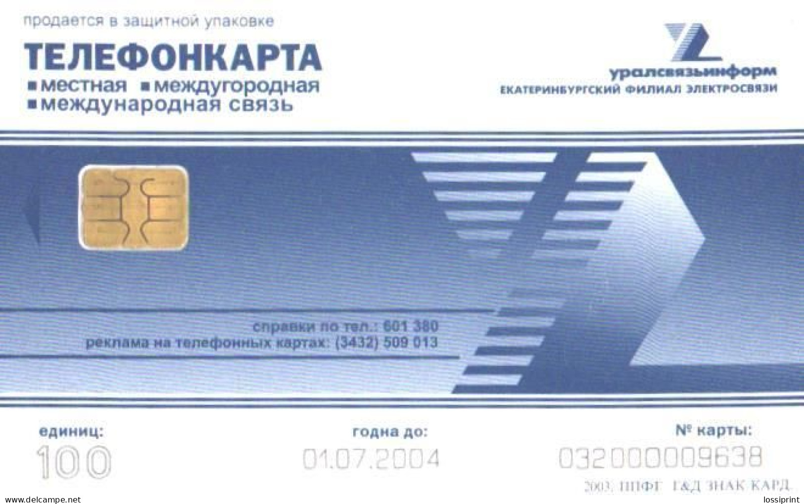 Russia:Used Phonecard, Uralsvjazinform, 100 Units, Ural Fauna, Bird, Bombycilla Garullos, 2004 - Russie
