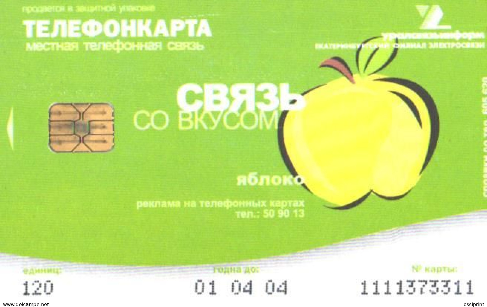 Russia:Used Phonecard, Uralsvjazinform, 120 Units, Apples, 2004 - Russie