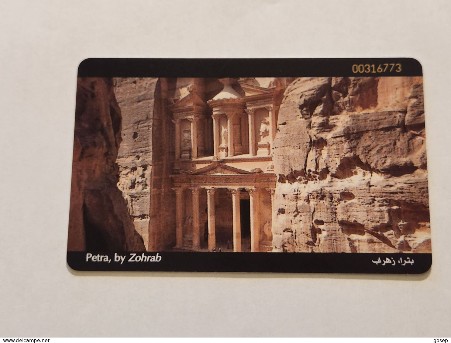 JORDAN-(JO-JPP-0012A)-Petra (Schlumberger)-(46)-(JD5)-(00316773)-(silver Chip)-used Card - Jordania