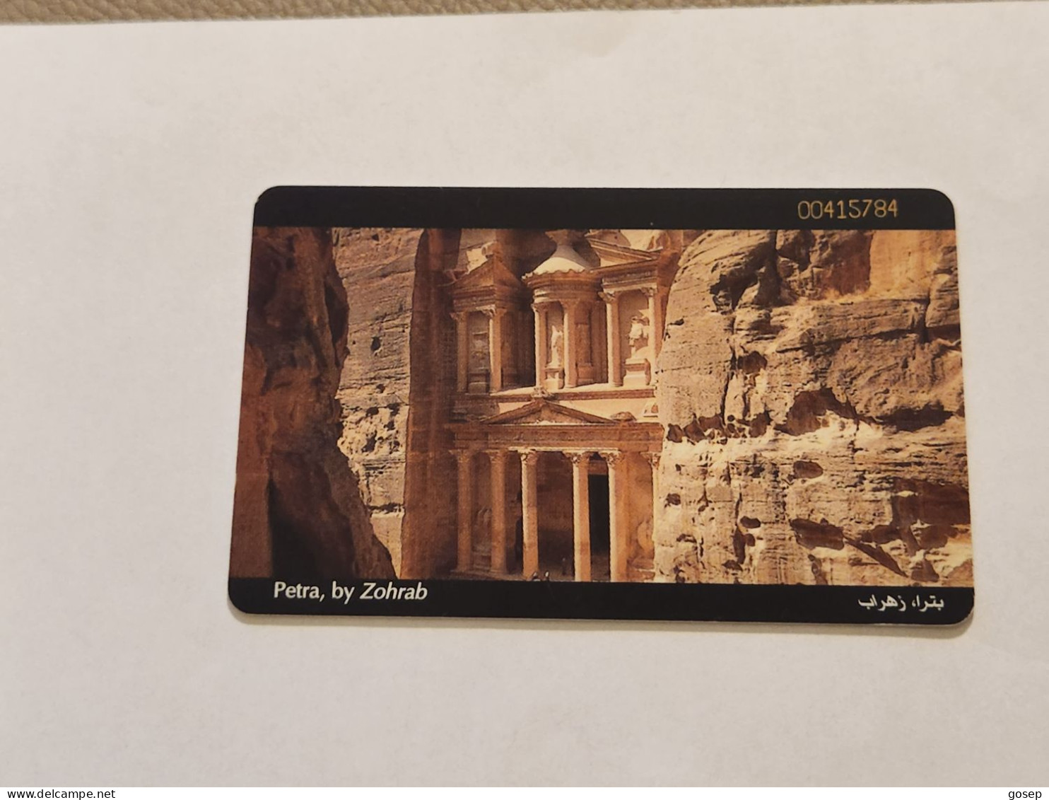 JORDAN-(JO-JPP-0012A)-Petra (Schlumberger)-(48)-(JD5)-(00415784)-(silver Chip)-used Card - Jordanien