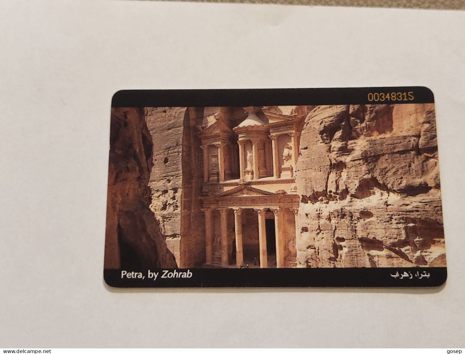 JORDAN-(JO-JPP-0012A)-Petra (Schlumberger)-(49)-(JD5)-(00348315)-(silver Chip)-used Card - Giordania