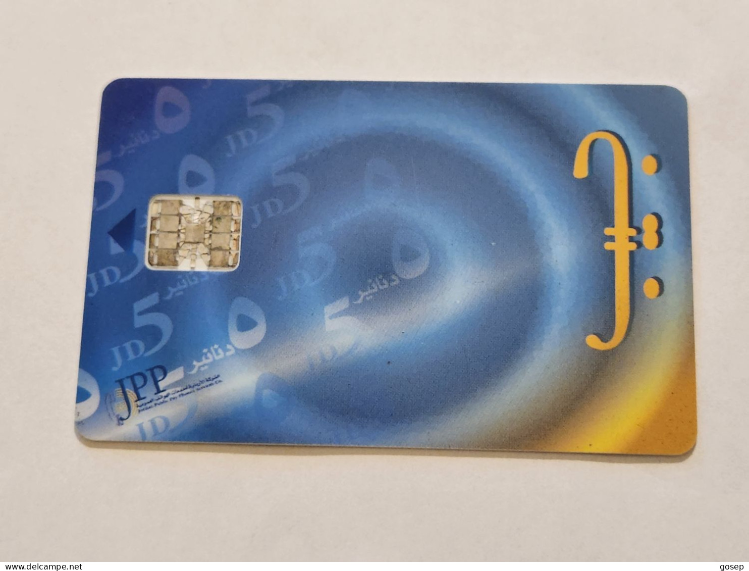 JORDAN-(JO-JPP-0012A)-Petra (Schlumberger)-(49)-(JD5)-(00348315)-(silver Chip)-used Card - Jordanie