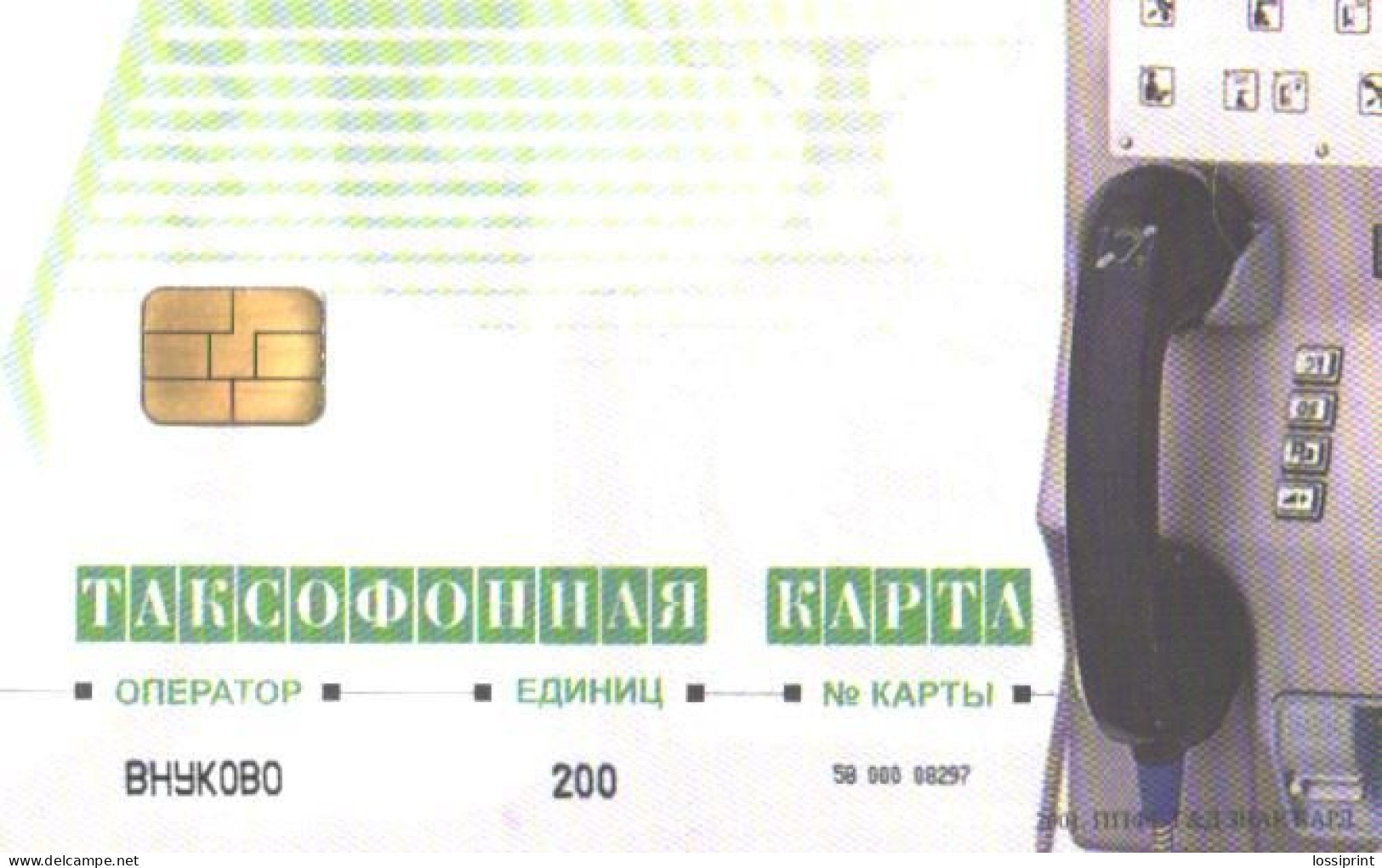 Russia:Used Phonecard, Vnukovo Phonecard, 200 Units, Tiger - Russia