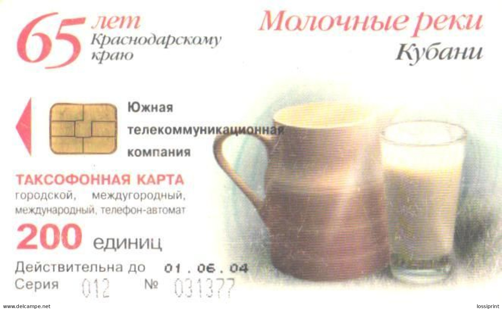 Russia:Used Phonecard, Juzhnaja Telekommunikatsionnaja Kompanija, 200 Units, Cows, 2004 - Russia