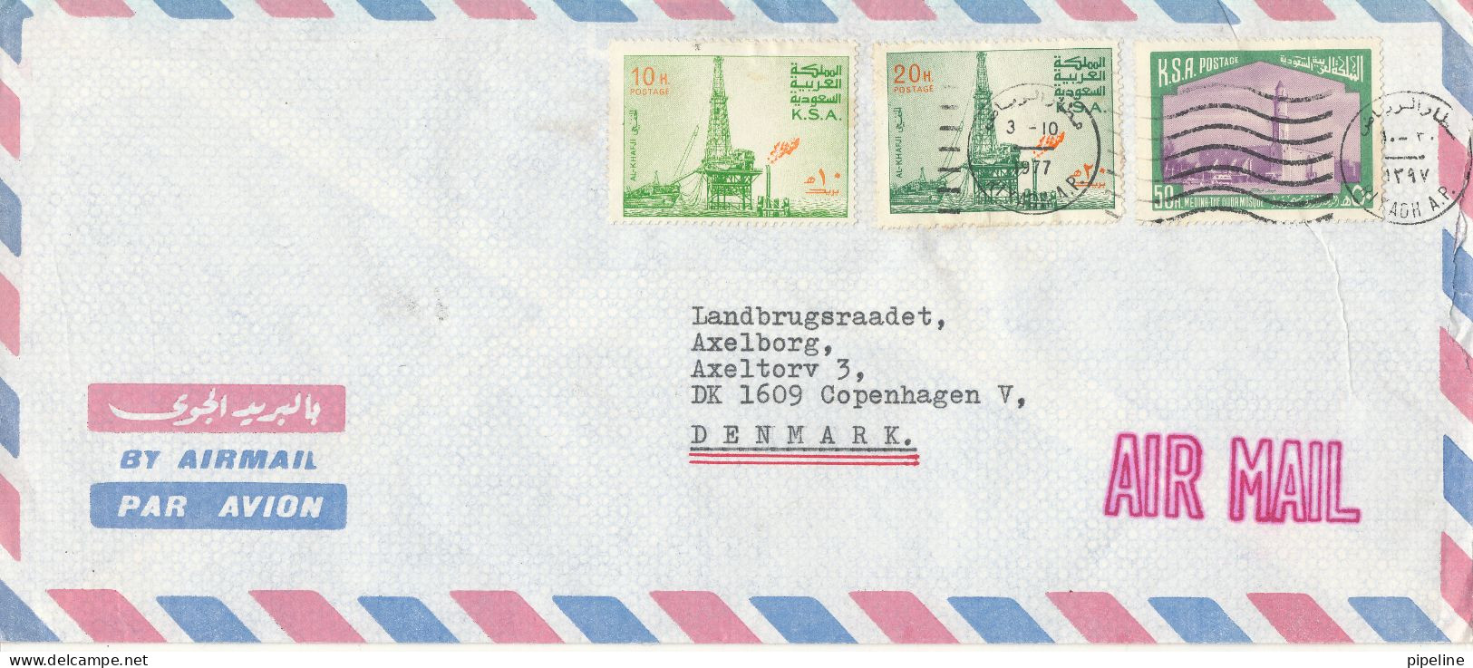 Saudi Arabia Air Mail Cover Sent To Denmark 3-10-1977 - Arabie Saoudite