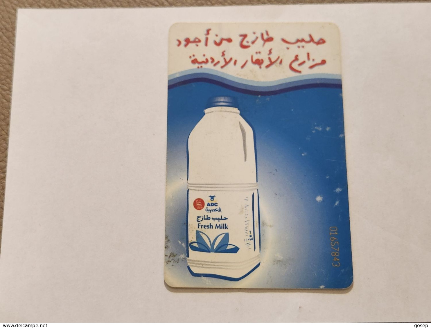 JORDAN-(JO-JPP-0015)-ADC-Fresh MILK-(53)-(JD2)-(01657843)-(silver Chip)-used Card - Jordanië