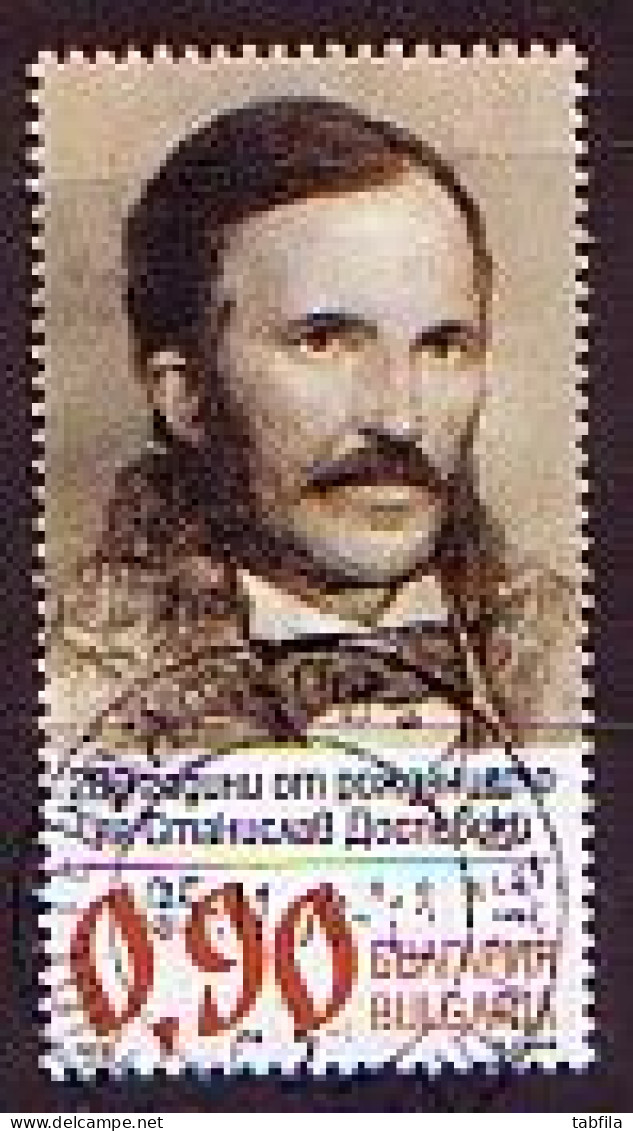 BULGARIA - 2023 - 200th Birth Anniversary Of The Artist Stanislav Dospevski - 1 V - Used - Oblitérés