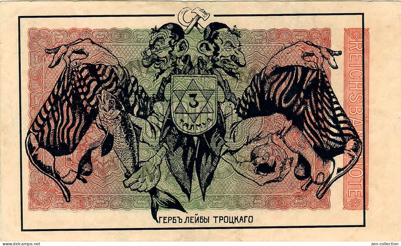 WW2 Germany Soviet Propaganda FORGERY Overprint On Genuine 20,000 Mark 1923 Banknote VF - Other & Unclassified