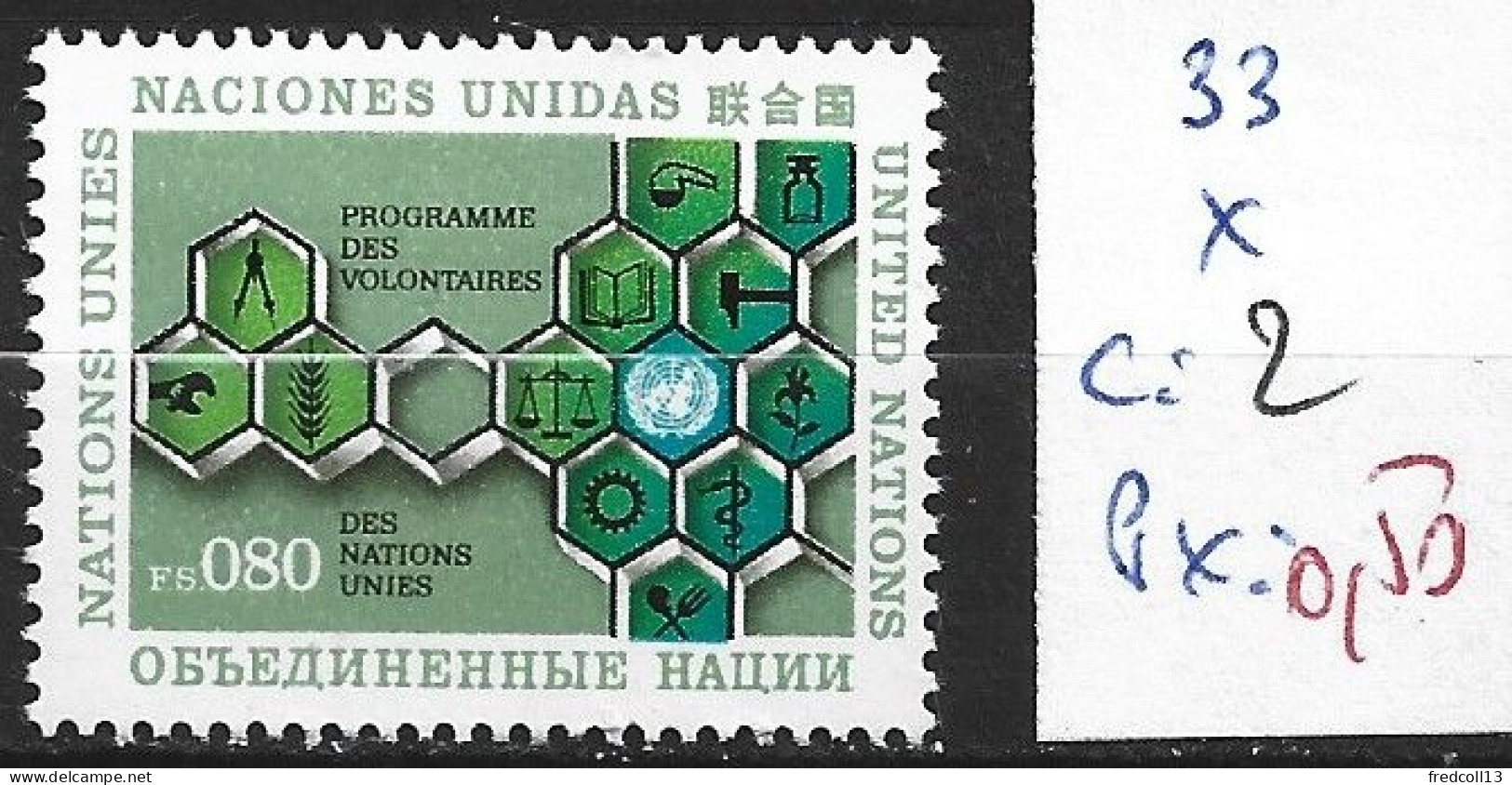 NATIONS UNIES OFFICE DE GENEVE 33 * Côte 2 € - Unused Stamps