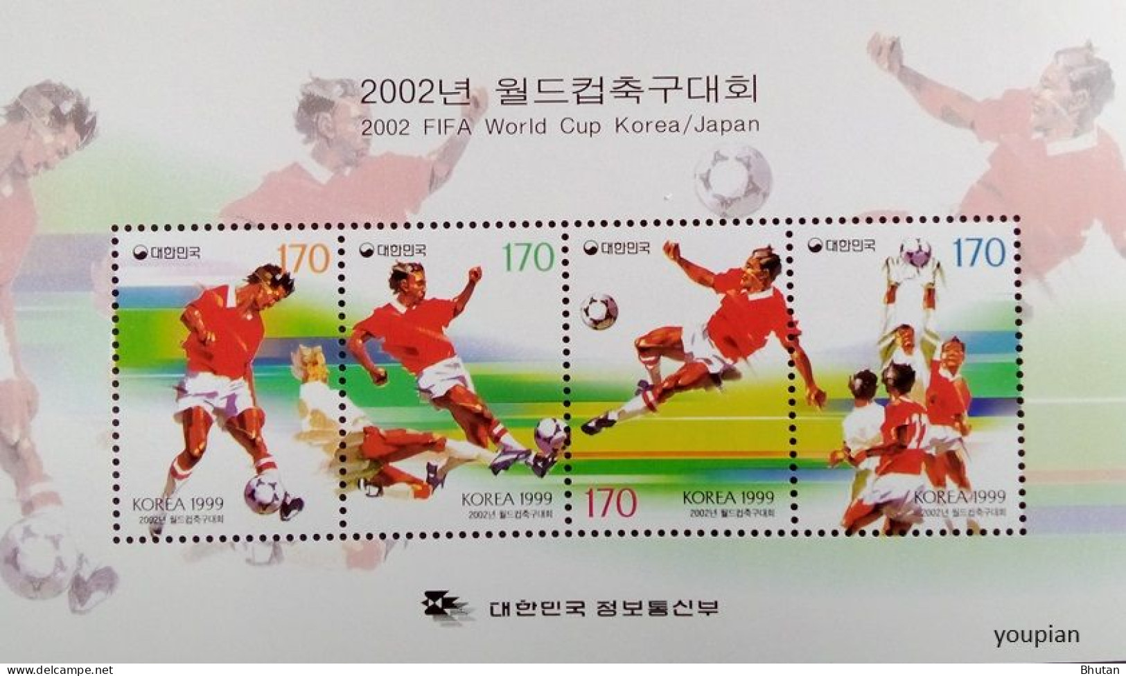 South Korea 1999, Football World Cup In Japan And South Korea, MNH S/S - Corée Du Sud