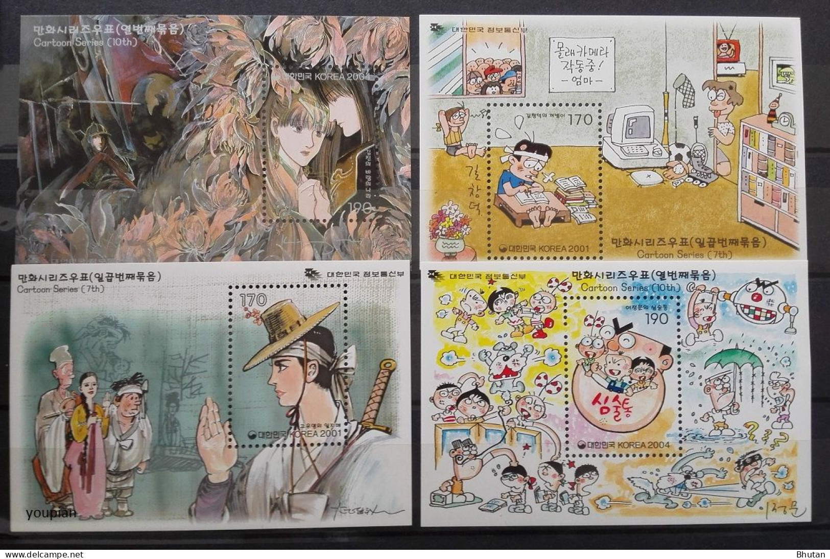 South Korea 2001-2004, South Korean Cartoons, Four MNH S/S - Corée Du Sud