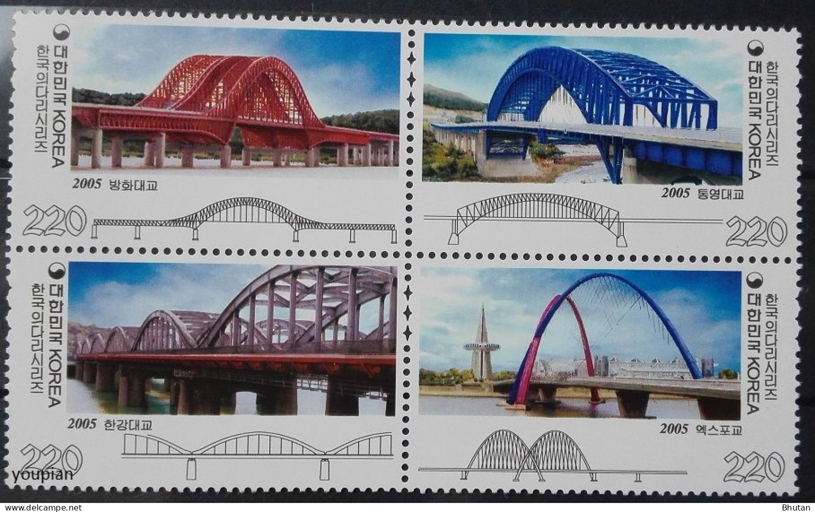 South Korea 2005, Bridges, MNH S/S - Corée Du Sud