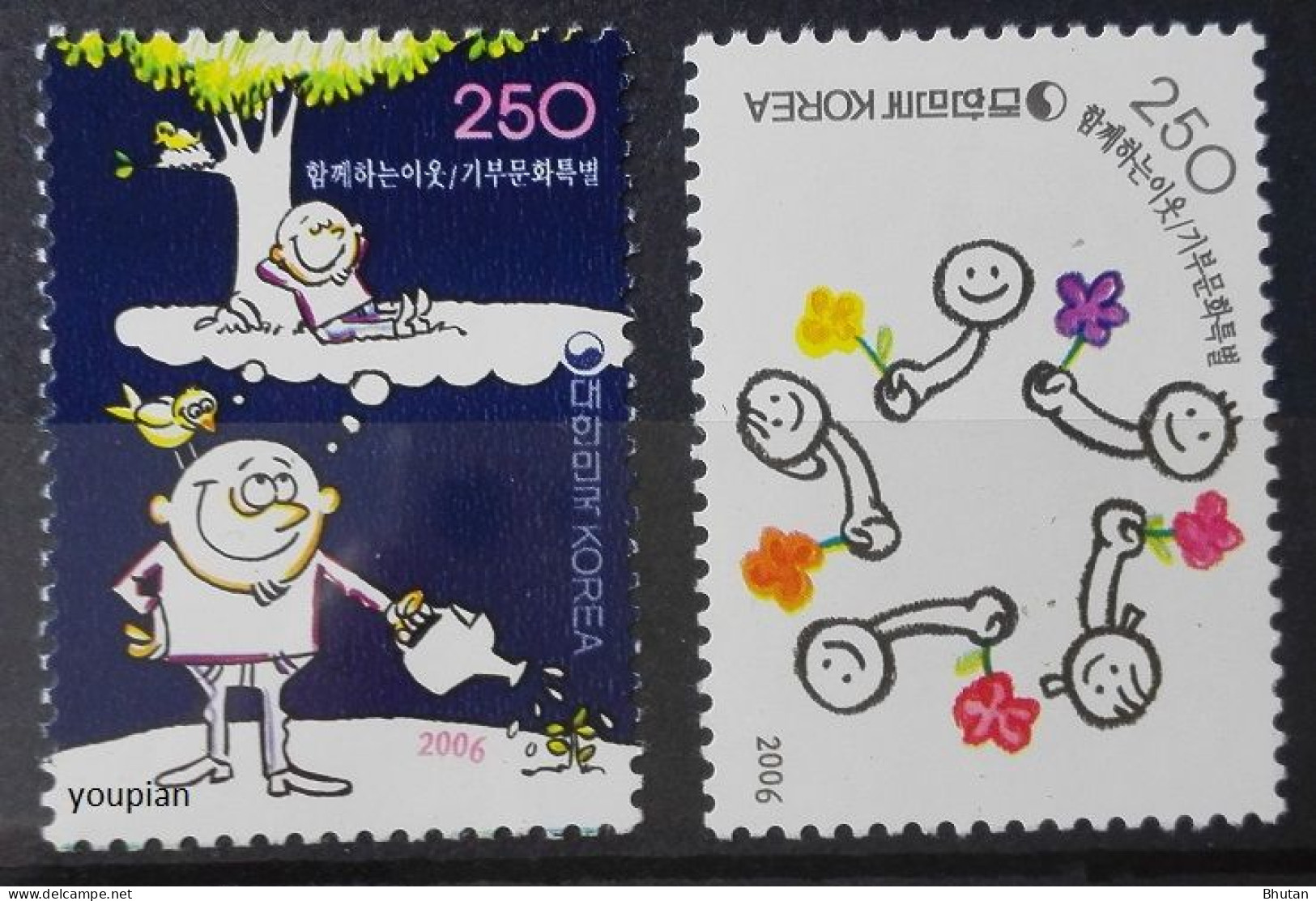 South Korea 2006, Caring Neighborhood, MNH Unusual Stamps Set - Corée Du Sud