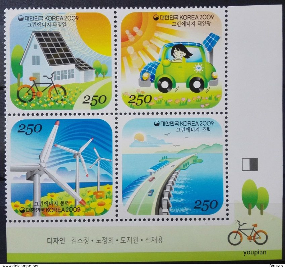 South Korea 2009, Renewable Energy, MNH S/S - Corée Du Sud