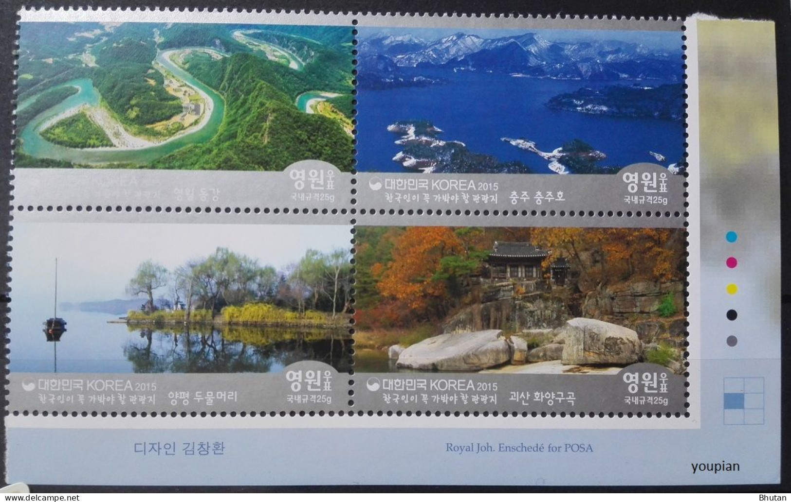 South Korea 2015, Tourist Destinations For Koreans, MNH S/S - Corée Du Sud