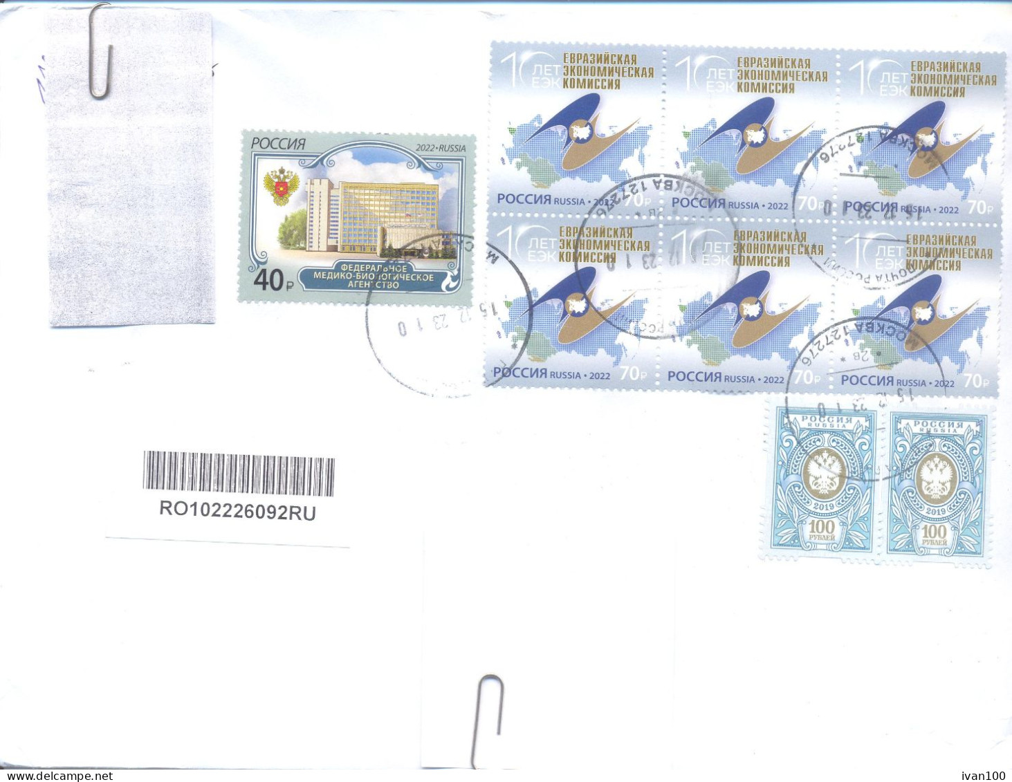 2023. Russia, The Letter Sent By Registered  Post To Moldova - Storia Postale