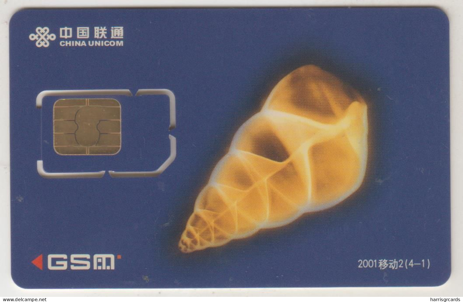 CHINA - Cockleshell 2(4-1), China Unicom GSM Card , Mint - Cina