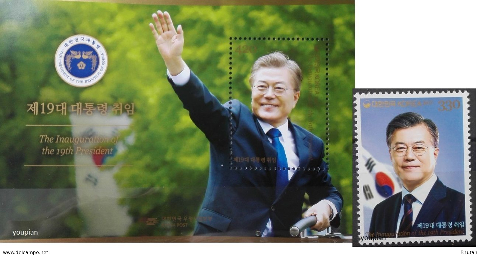 South Korea 2017, The Inauguration Of The 19th President, MNH S/S And Single Stamp - Corée Du Sud