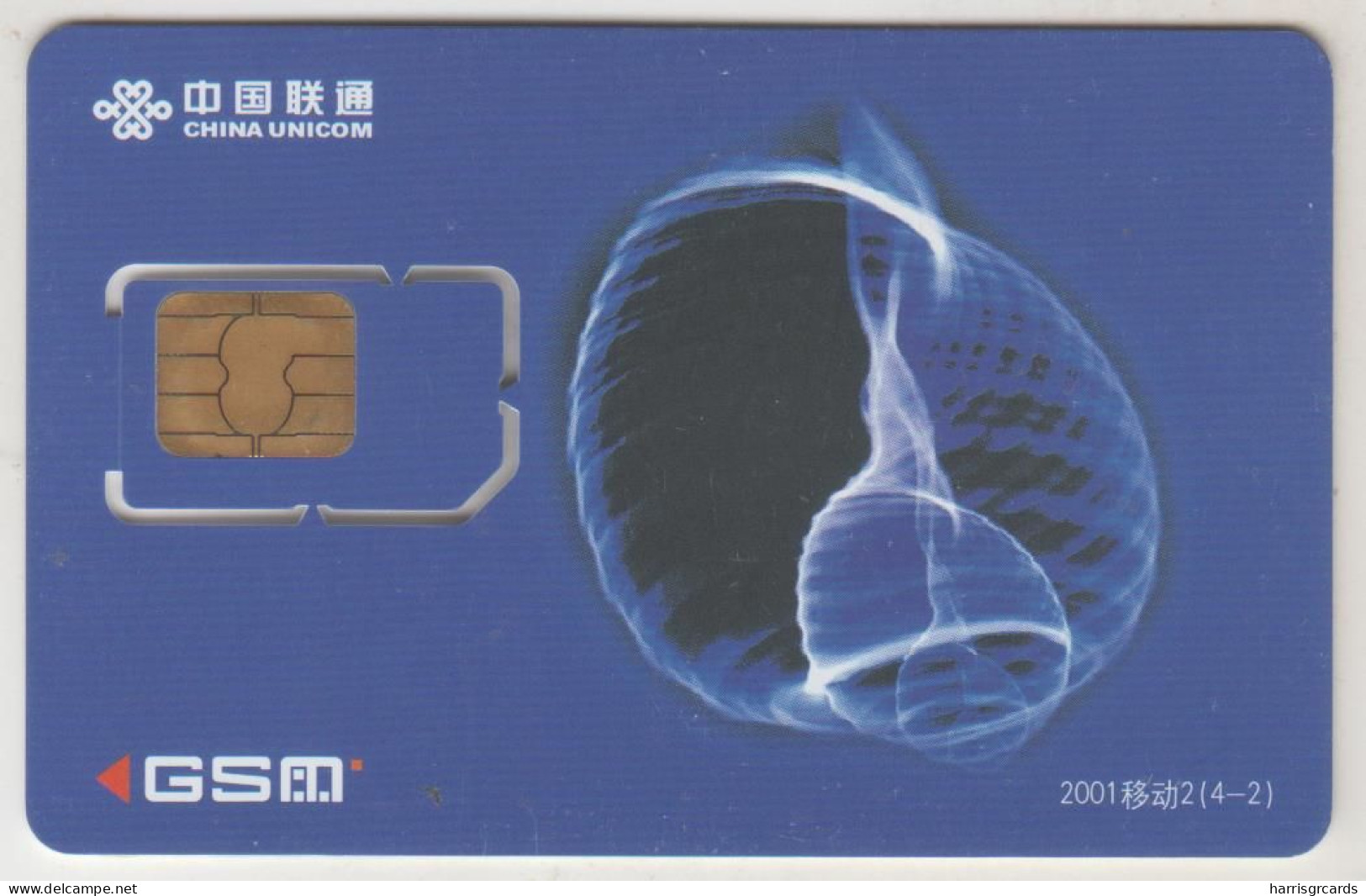 CHINA - Cockleshell 2(4-2) 8k, China Unicom GSM Card , Mint - China