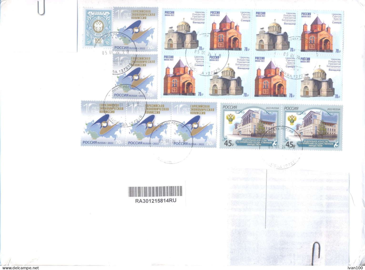 2024. Russia, The Letter Sent By Registered  Post To Moldova - Brieven En Documenten