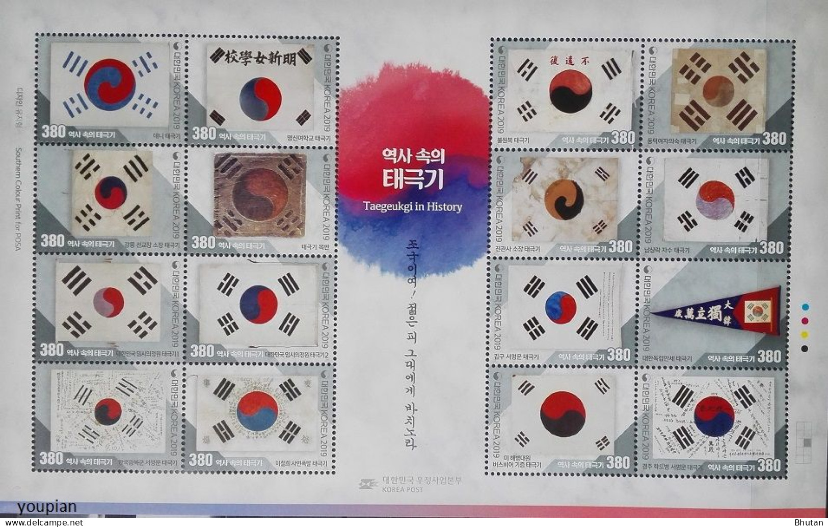 South Korea 2019, Taegeukgi In History - National Flag, MNH Sheetlet - Corée Du Sud