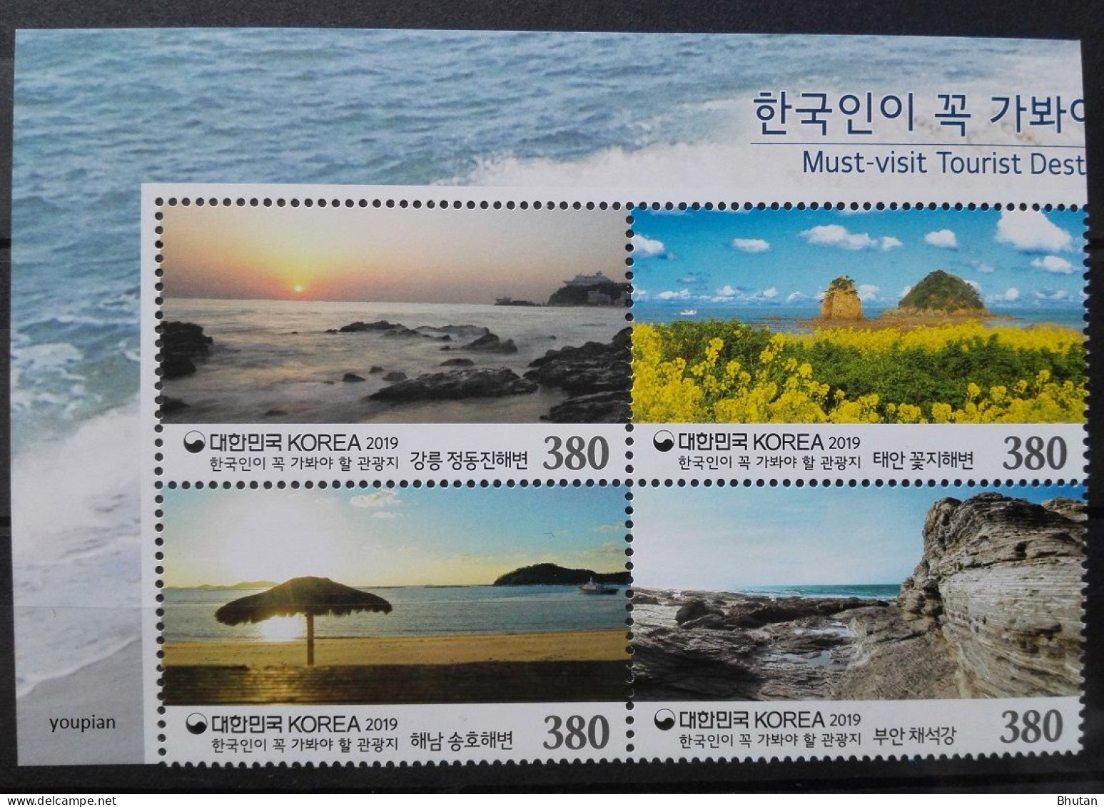 South Korea 2019, Tourist Destinations, MNH S/S - Corée Du Sud