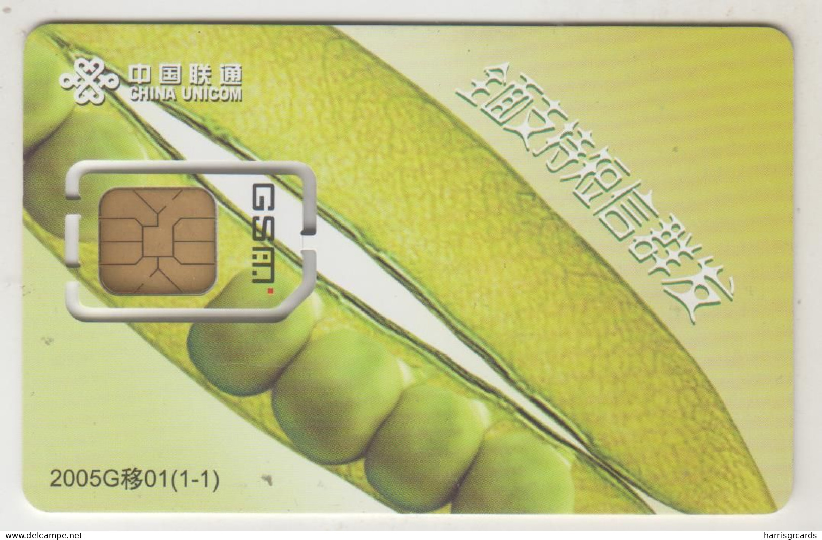 CHINA - China Unicom 16K GSM Card , Mint - Cina