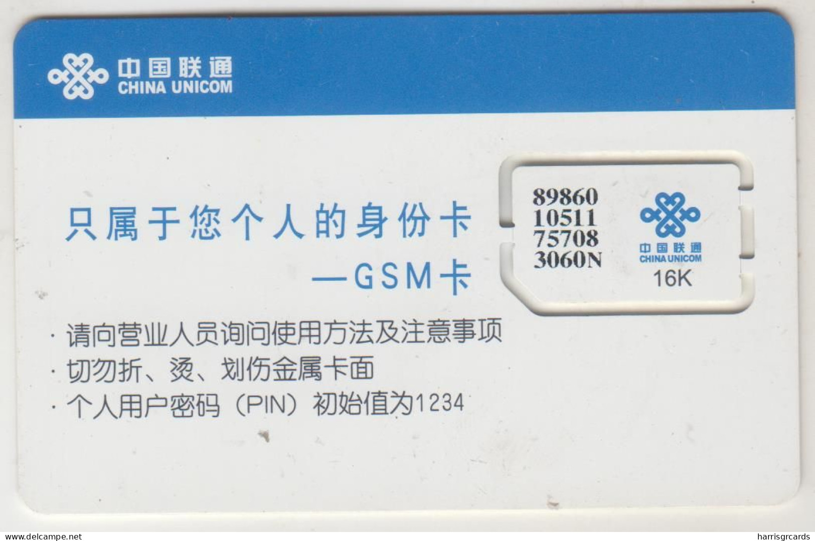 CHINA - China Unicom 16K GSM Card , Mint - Chine