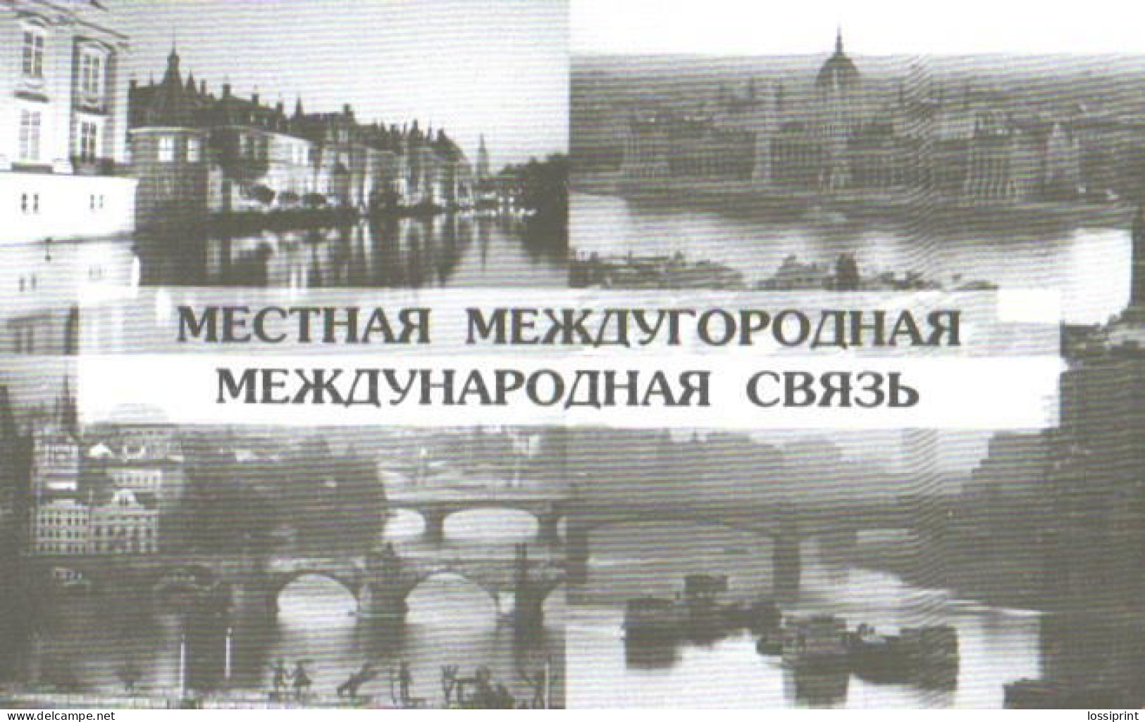 Russia:Used Phonecard, International Card, 50 Units, Rabbit, 2004 - Russia