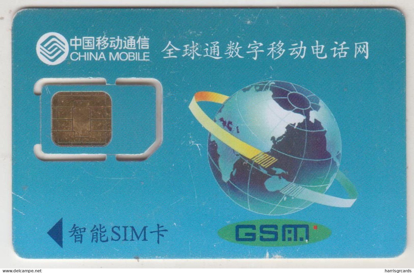 CHINA - Landscape, CHINA MOBILE GSM Card , Used - Cina