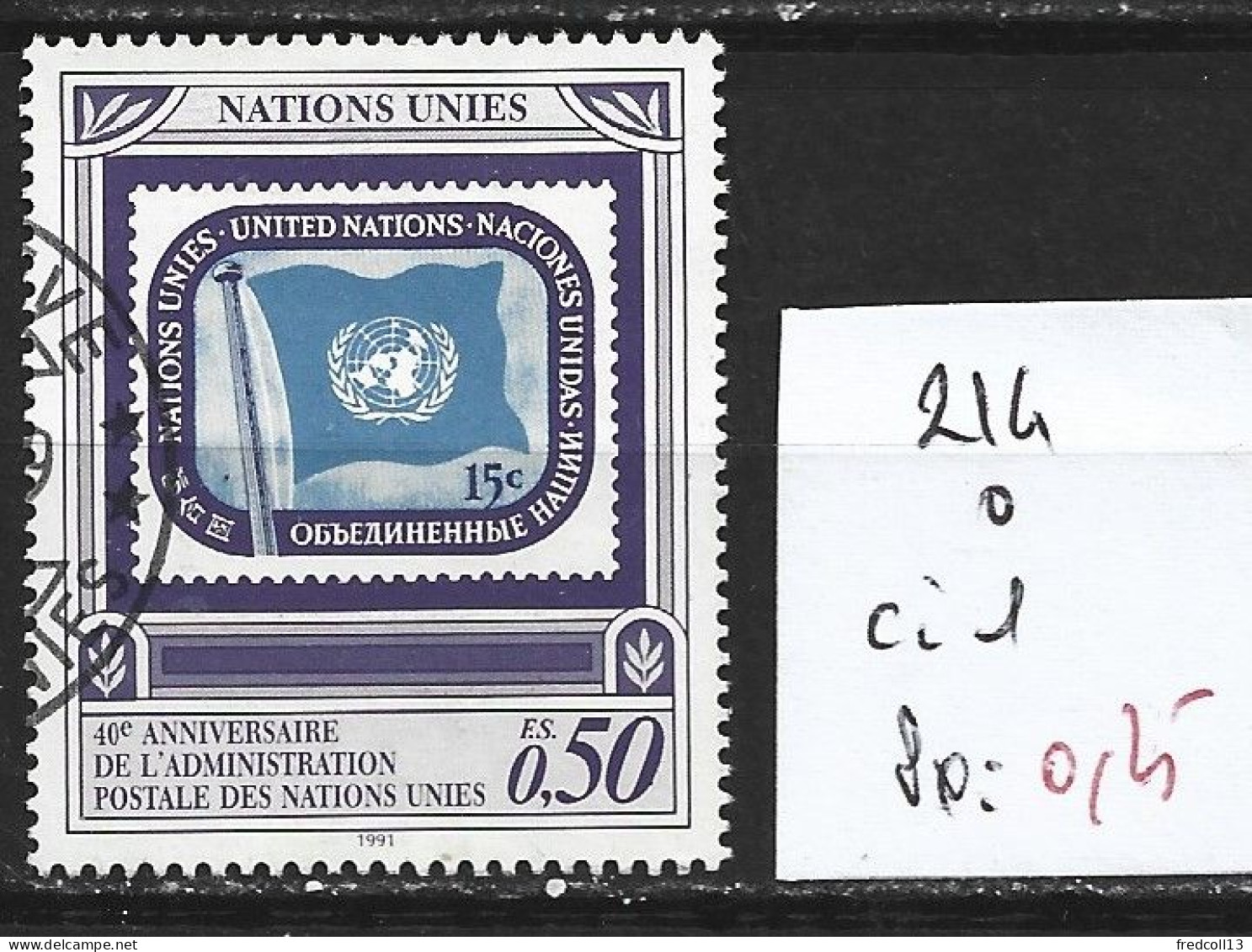 NATIONS UNIES OFFICE DE GENEVE 214 Oblitéré Côte 1 € - Usados