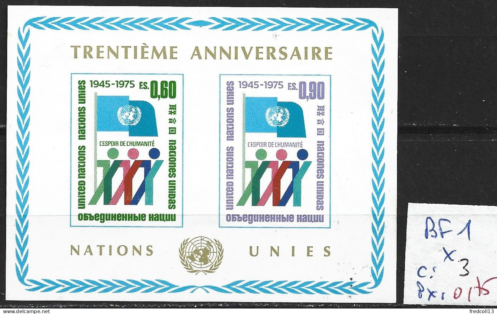 NATIONS UNIES OFFICE DE GENEVE BF 1 * Côte 3 € - Blokken & Velletjes