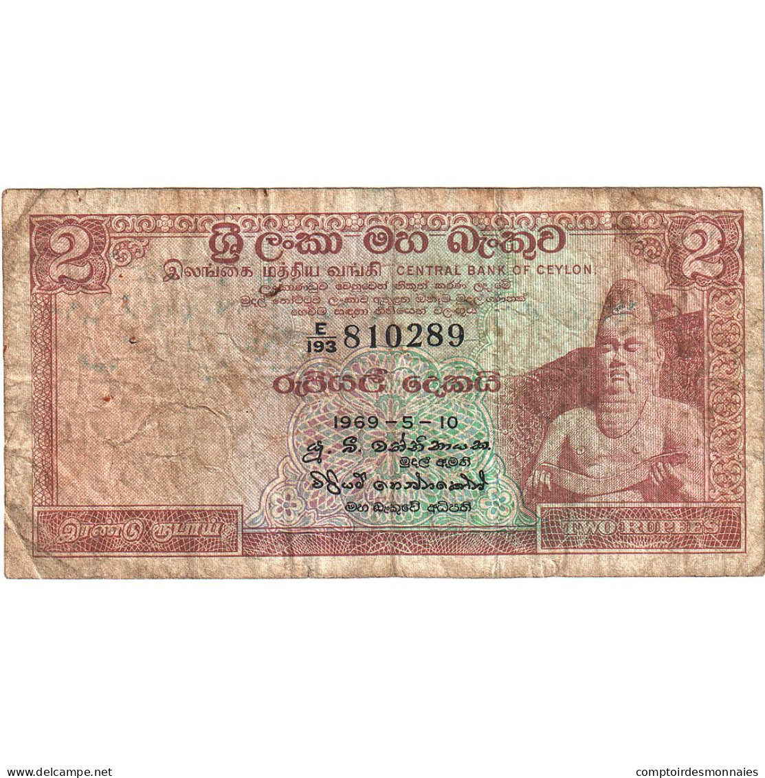 Sri Lanka , 2 Rupees, 1969, 1969-05-10, KM:72b, B - Sri Lanka