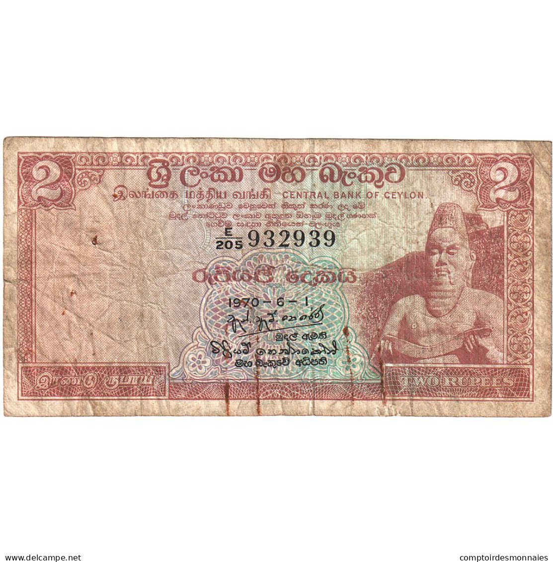 Sri Lanka , 2 Rupees, 1970, 1970-06-01, KM:72b, B - Sri Lanka