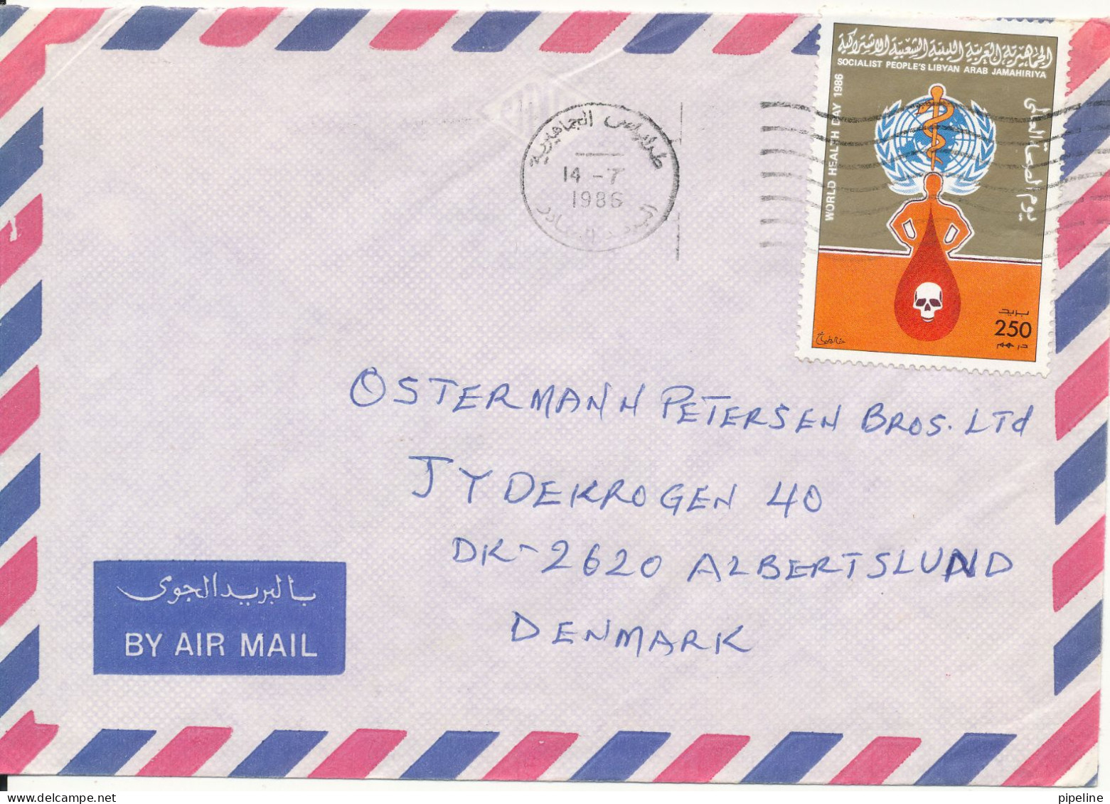 Libya Air Mail Cover Sent To Denmark 1-1-1989 Single Franked - Libia