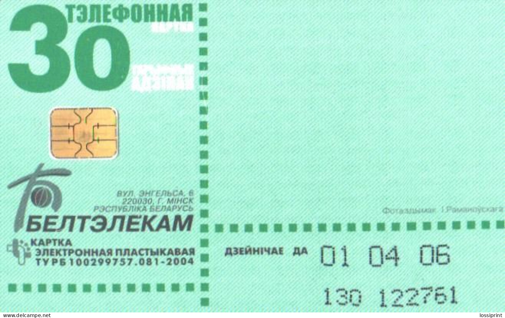 Belarus:Used Phonecard, Beltelekam, 30 Units, Hay Field, 2006 - Bielorussia