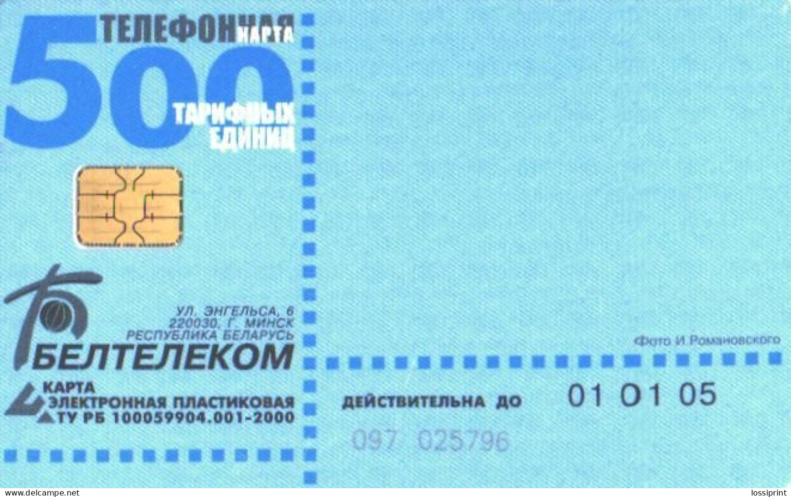 Belarus:Used Phonecard, Beltelekom, 500 Units, Berry, 2005 - Belarús