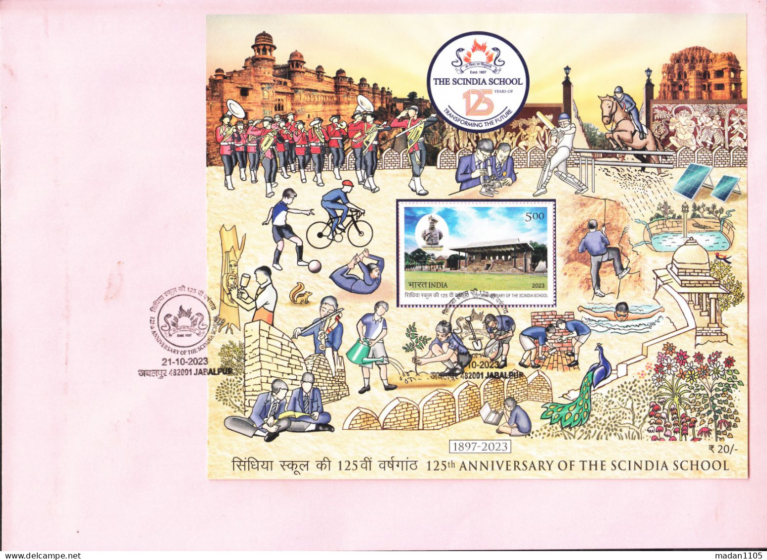 INDIA 2023  FDC 125th Birth Anniversary Of, SCINDIA SCHOOL, Gwalior First Day Cover JABALPUR Cancelled. - FDC