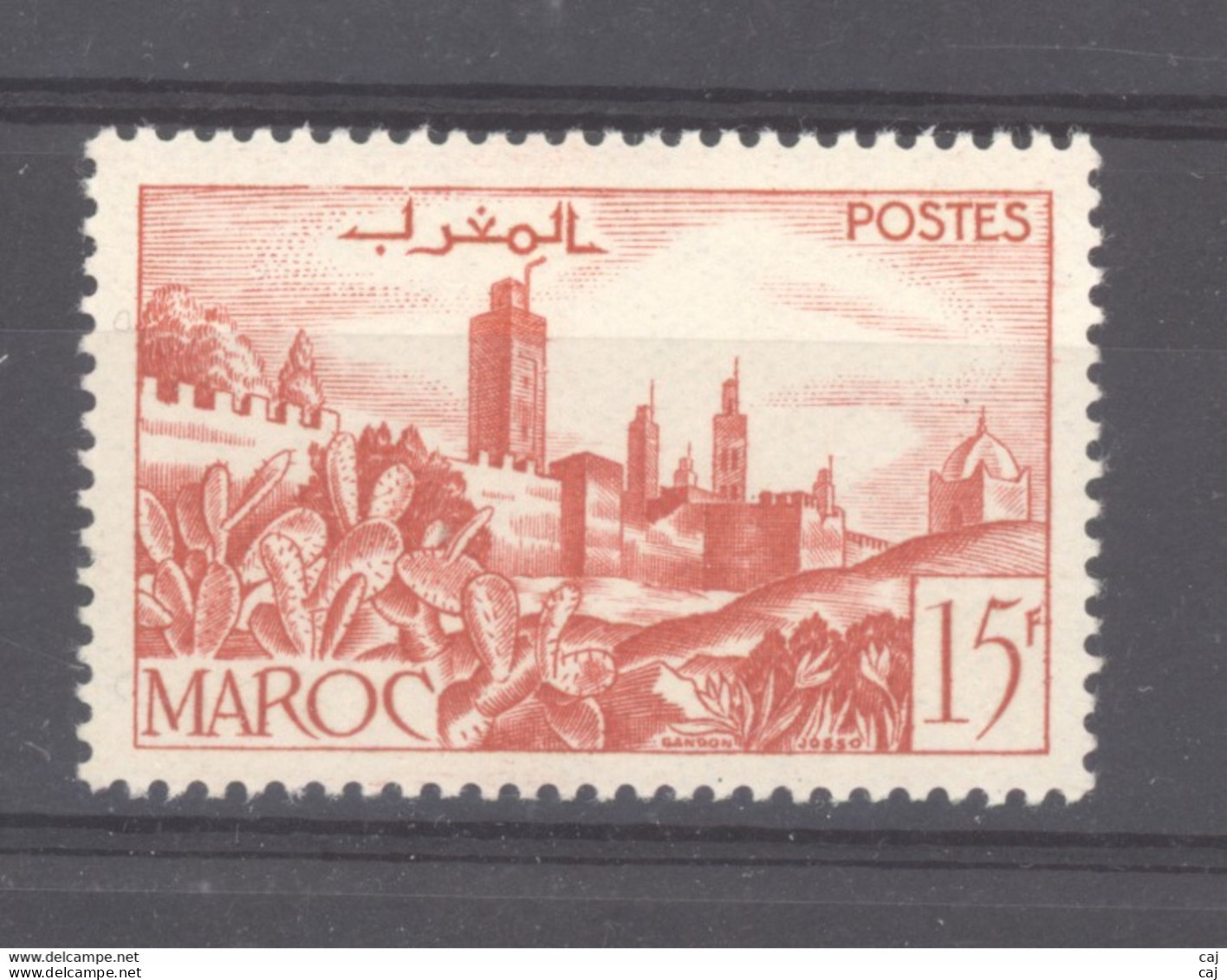 Maroc  :  Yv  262A  ** - Unused Stamps