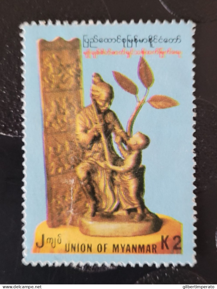 1991  N° 218 / 0 - Myanmar (Burma 1948-...)