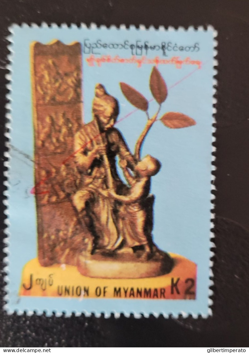 1991  N° 218 / 0 - Myanmar (Birmanie 1948-...)