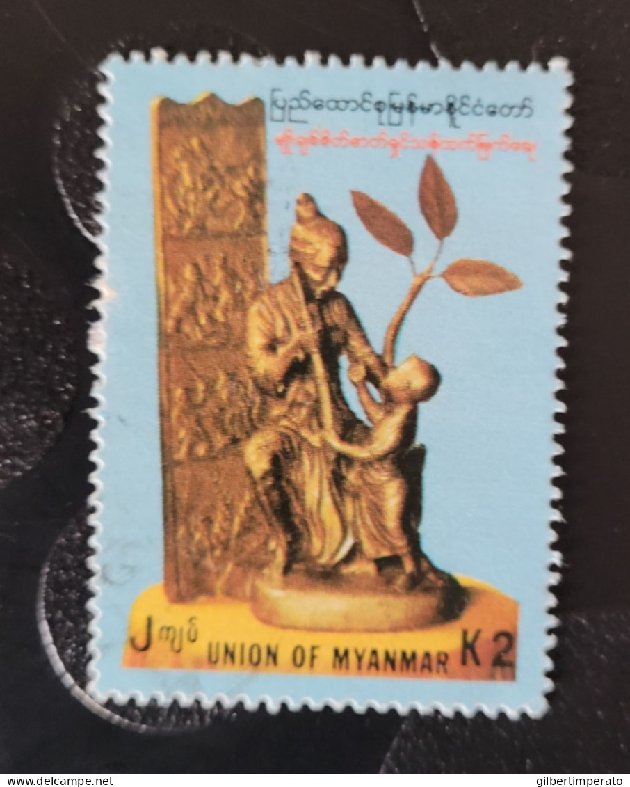 1991  N° 218 / 0 - Myanmar (Birmanie 1948-...)