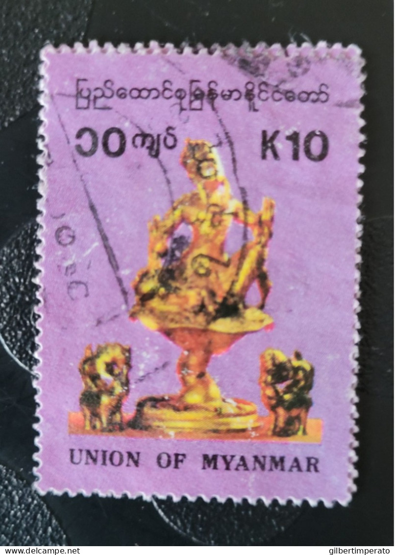 1993  N° 228 / 0 - Myanmar (Birmanie 1948-...)