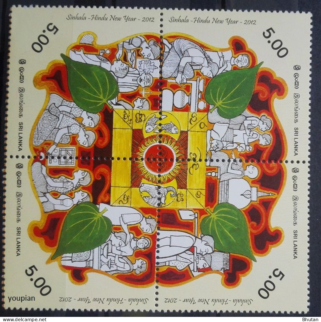 Sri Lanka 2012, Sinhala - Hindu New Year Festival Culture, MNH S/S - Sri Lanka (Ceylan) (1948-...)