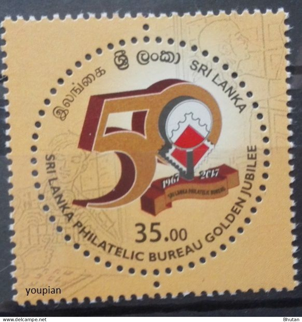 Sri Lanka 2017, 50 Years Sri Lanka Philatelic Bureau, MNH Unusual Single Stamp - Sri Lanka (Ceylan) (1948-...)
